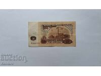 Bancnotă - BULGARIA - 20 leva - 1974 - seria OA