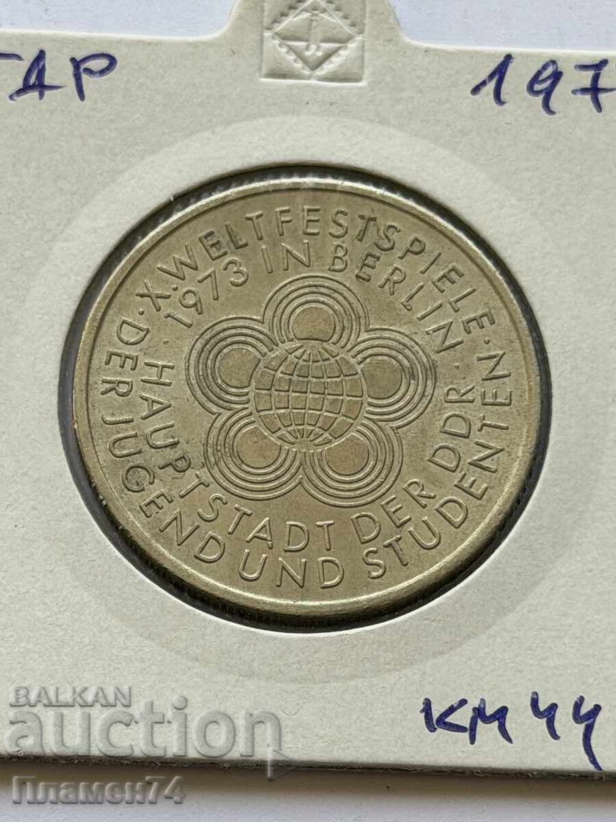10 mărci 1973 RDG Festivalul Mondial al Tineretului și Studenților cu preț € 4.00 | 7.82 BGN
