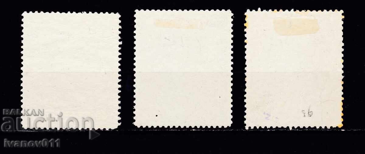 BULGARIA - 25 ani de la domnia lui FERDINAND - 1912 - KBM nr. 94-96 * /MLH cu preț € 8.90 | 17.41 BGN