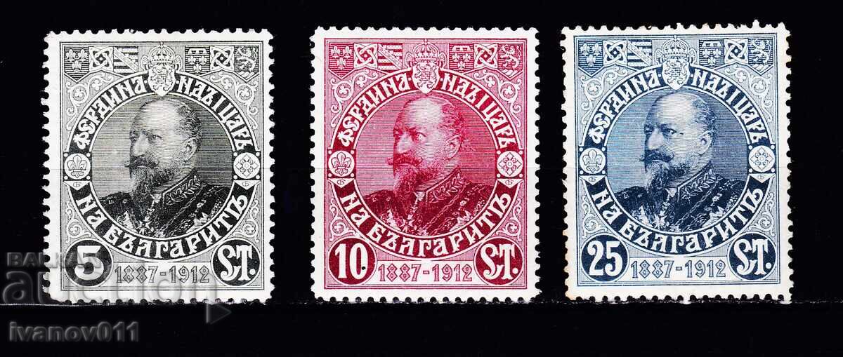 BULGARIA - 25 ani de la domnia lui FERDINAND - 1912 - KBM nr. 94-96 * /MLH