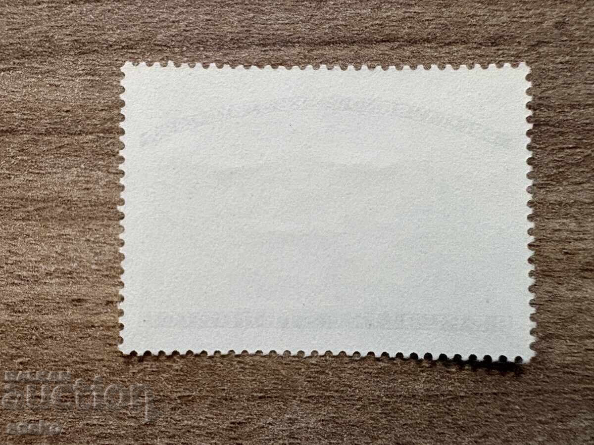 Austria - 1000 g. Steyr (1980) MNH cu preț € 0.20 | 0.39 BGN
