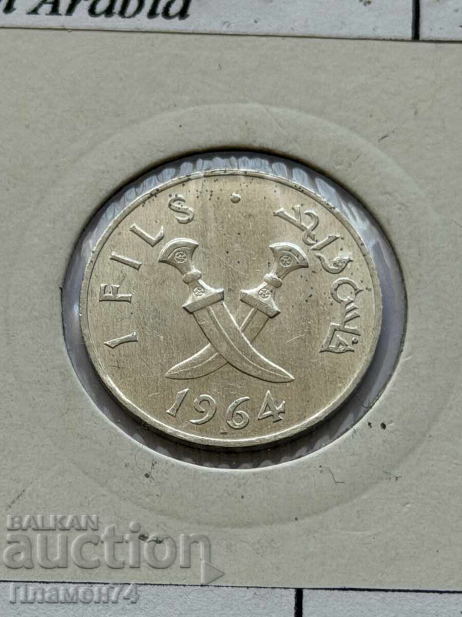1 fils 1964 Arabia de Sud