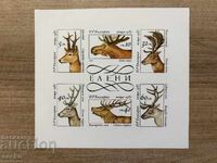 Bulgaria - Eleni (1987) MNH