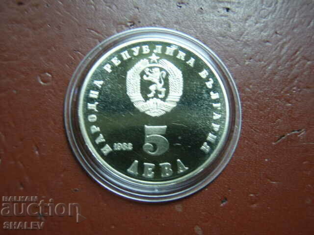 5 leva 1982 "Liudmila Jivkova 1942-1982" - Proof - 5