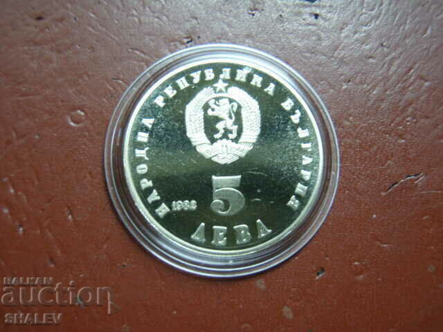 5 leva 1982 "Liudmila Jivkova 1942-1982" - Proof - 6