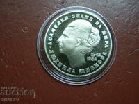 5 лева 1982 година "Людмила Живкова 1942-1982" - Proof