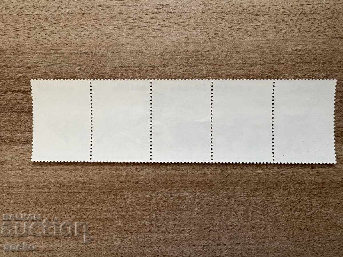 Polonia - Conservarea Naturii - Zimbrii Europeni (1981) MNH cu preț € 1.28 | 2.50 BGN