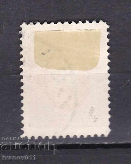 BULGARIA - GOV. OVERPRINTS - 1928 - KBM No. 219 - 1 with price € 15.50 | 30.32 BGN