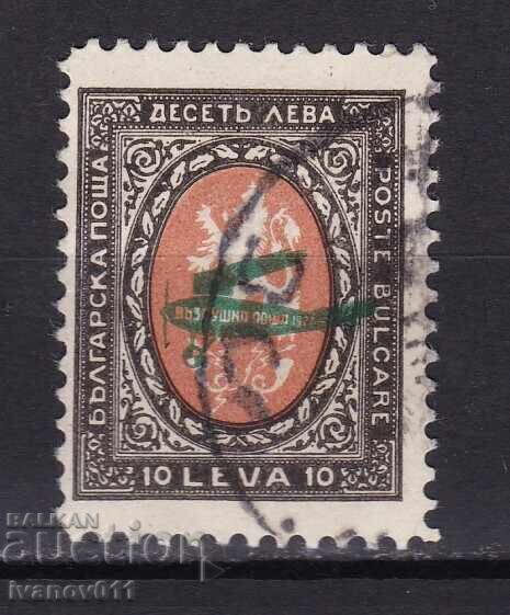 BULGARIA - GOV. OVERPRINTS - 1928 - KBM No. 219 - 1