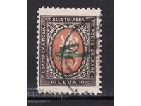 БЪЛГАРИЯ -  В.П. НАДПЕЧАТКИ -  1928 г.- КБМ № 29