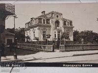 Photo postcard Lom 1933 National Bank