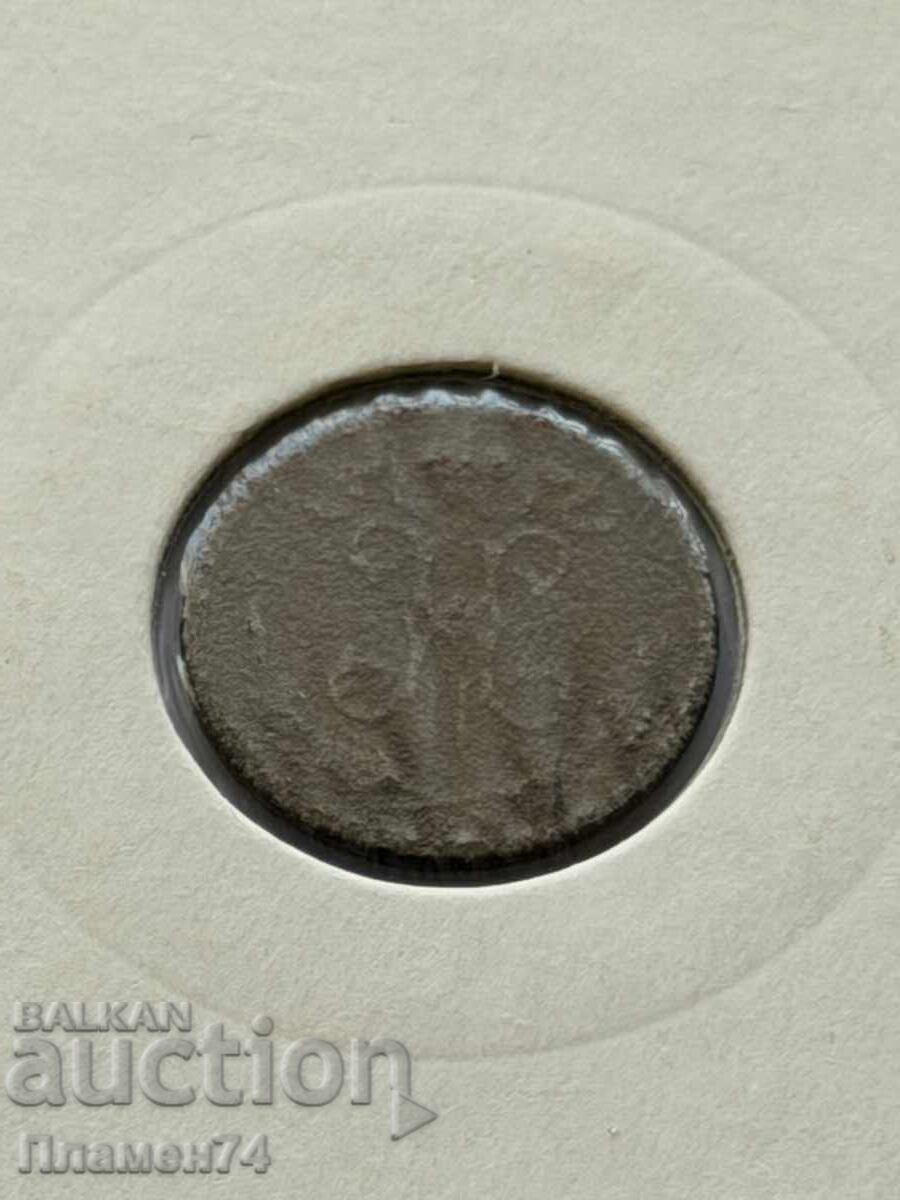 Livrarea 1/2 Kopeică 1899 Rusia