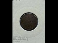 1/2 Κοπέικι 1899 Ρωσία