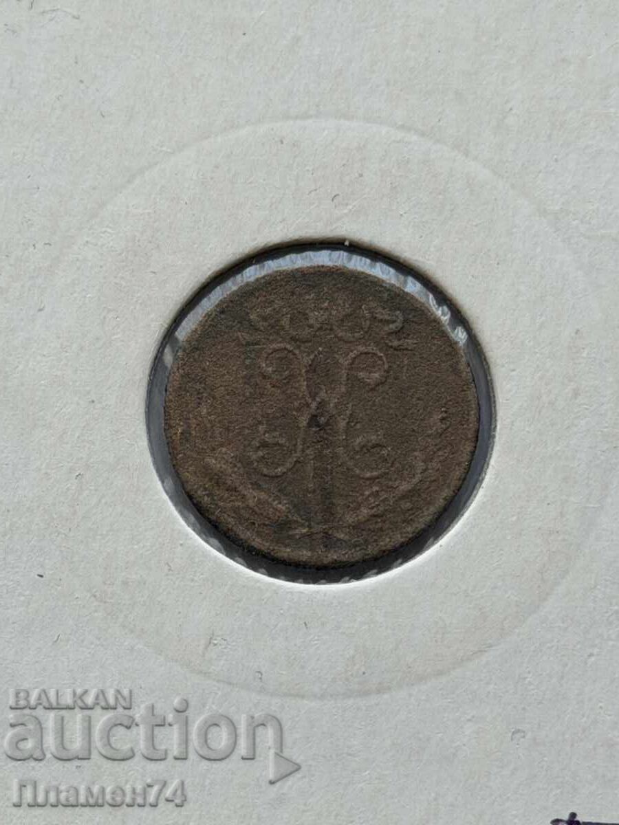 Licitație 1/2 Kopeică 1899 Rusia