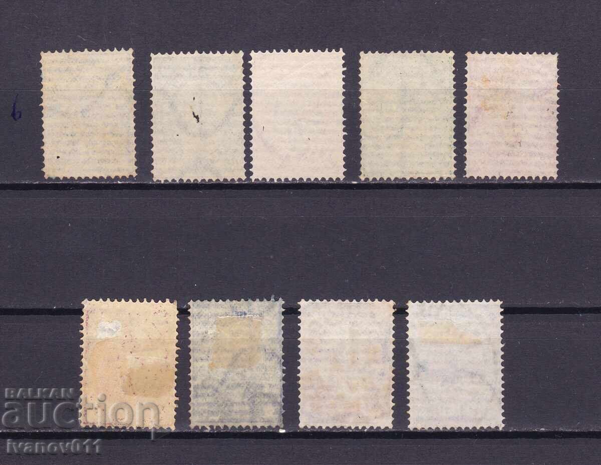 BULGARIA - LEUL MARE II - 1882 - KBM NR. 12-20 cu preț € 13.90 | 27.19 BGN