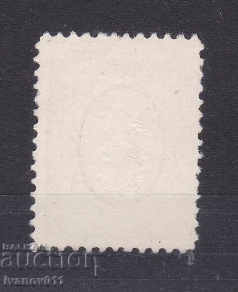 BULGARIA - OVERPRINTS - 1928 - Michel No. 219 with price € 15.90 | 31.10 BGN