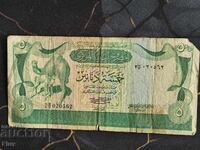 Банкнота - Либия - 5 динара | 1980г.