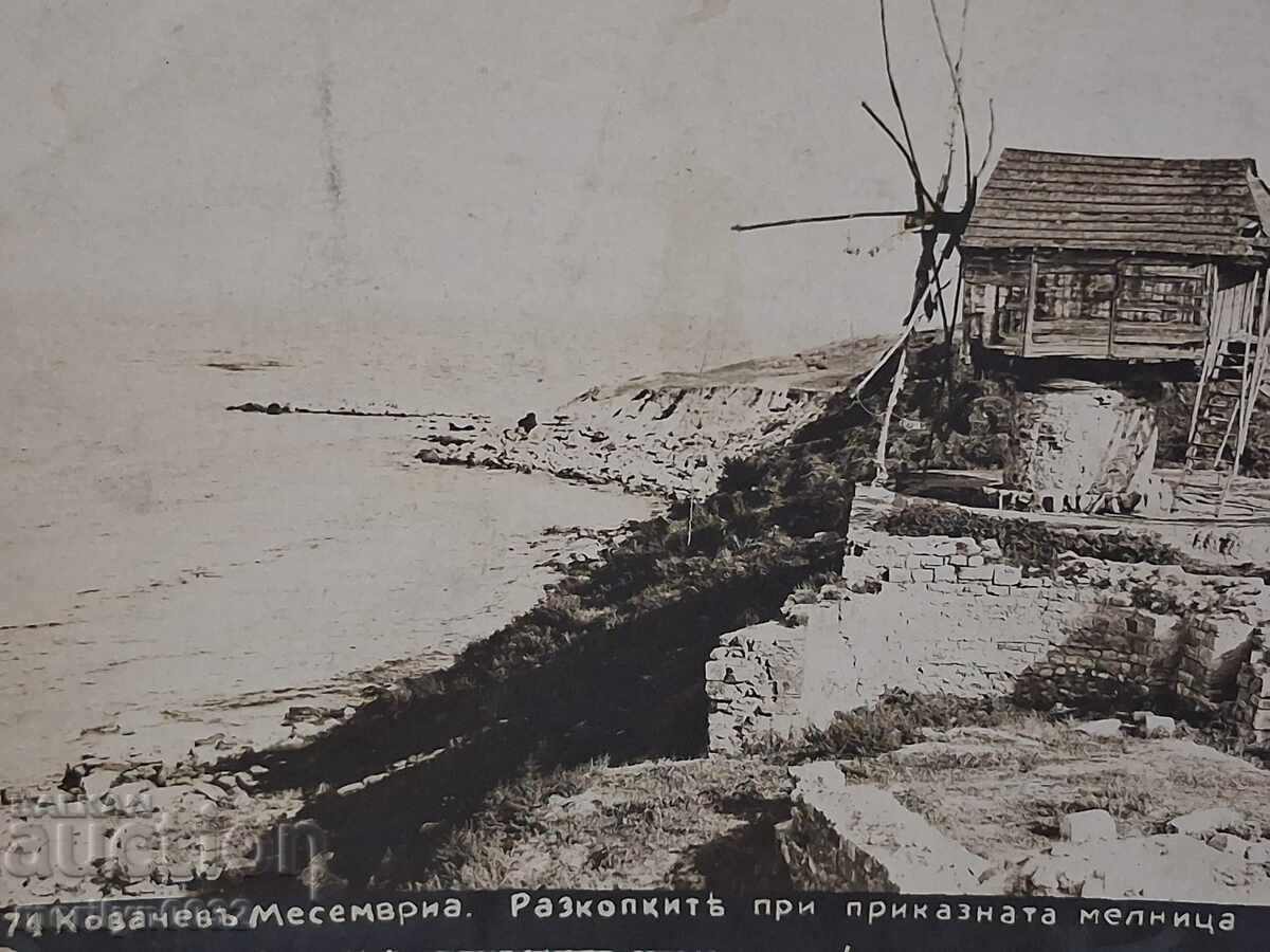 Livrarea Fotografie carte poștală Mesemvria 1928 Săpăturile