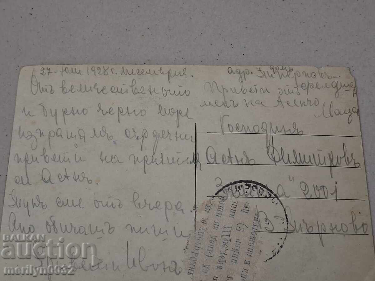 Fotografie carte poștală Mesemvria 1928 Săpăturile - 5