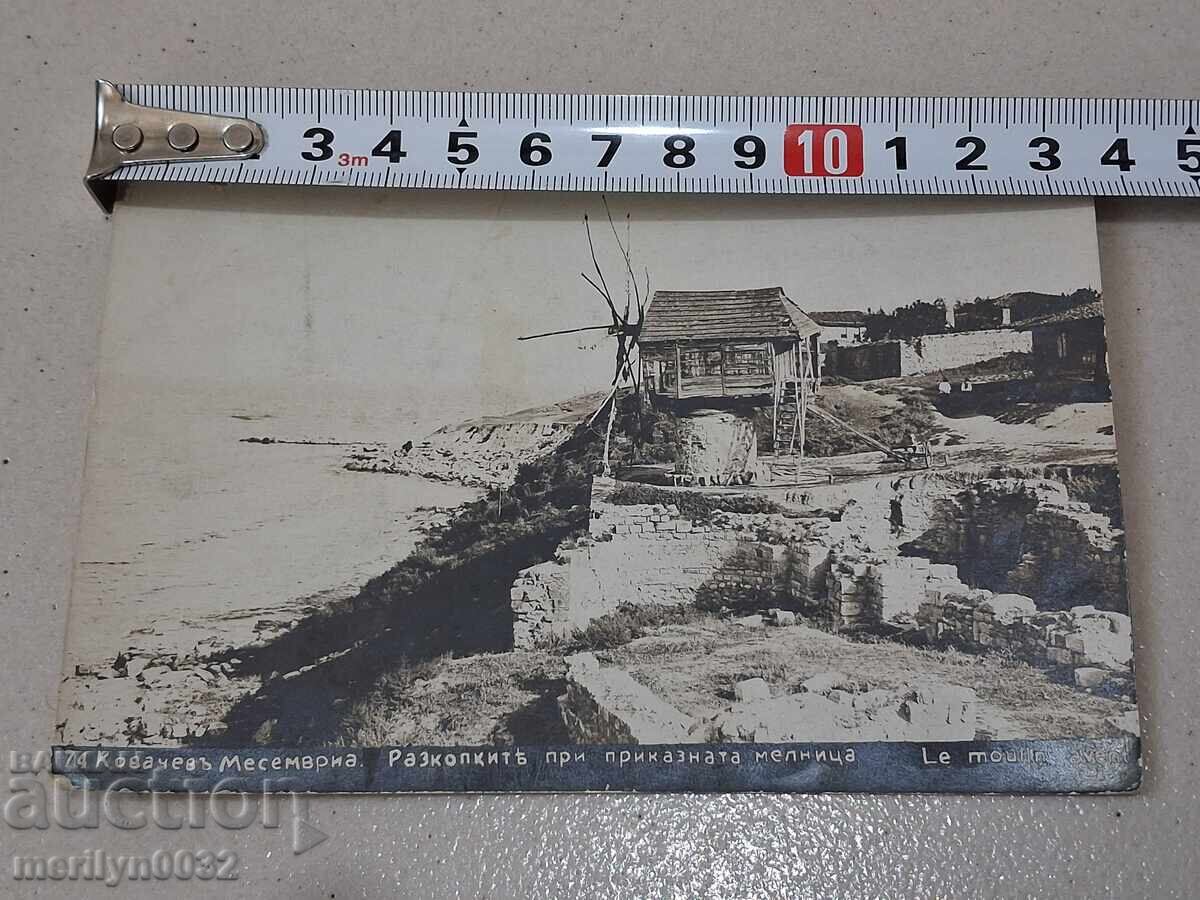 Fotografie carte poștală Mesemvria 1928 Săpăturile - 6