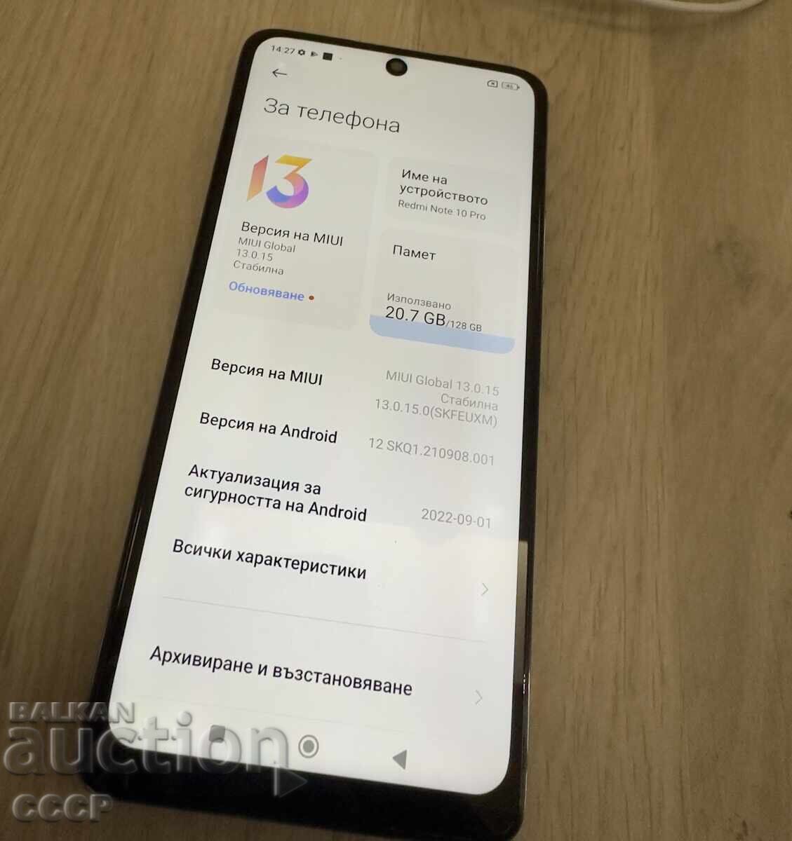 Perfekten Xiaomi Redmi Note 10 Pro - 6