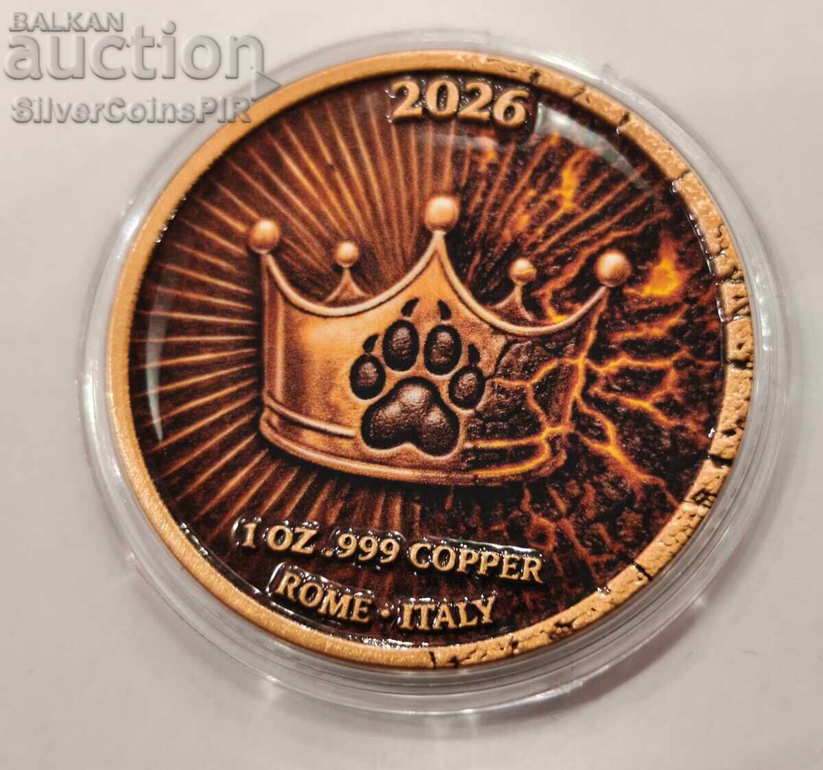 Мед 1 oz Лъвът в Нас 2026 Медал - 5