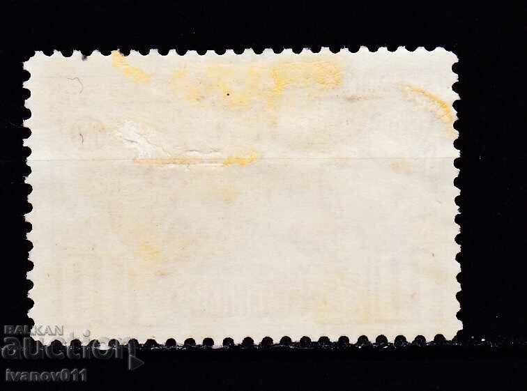 BULGARIA - 20 ani de la urcarea pe tron a lui Ferdinand - 1907 - KBM nr. 70 */ MLH cu preț € 4.90 | 9.58 BGN