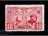 БЪЛГАРИЯ - 20 г. ФЕРДИНАНД -  1907 г.- КБМ № 70 */ MLH