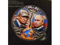 Μετάλλιο 1 oz ΗΠΑ εναντίον Ρωσίας 2026