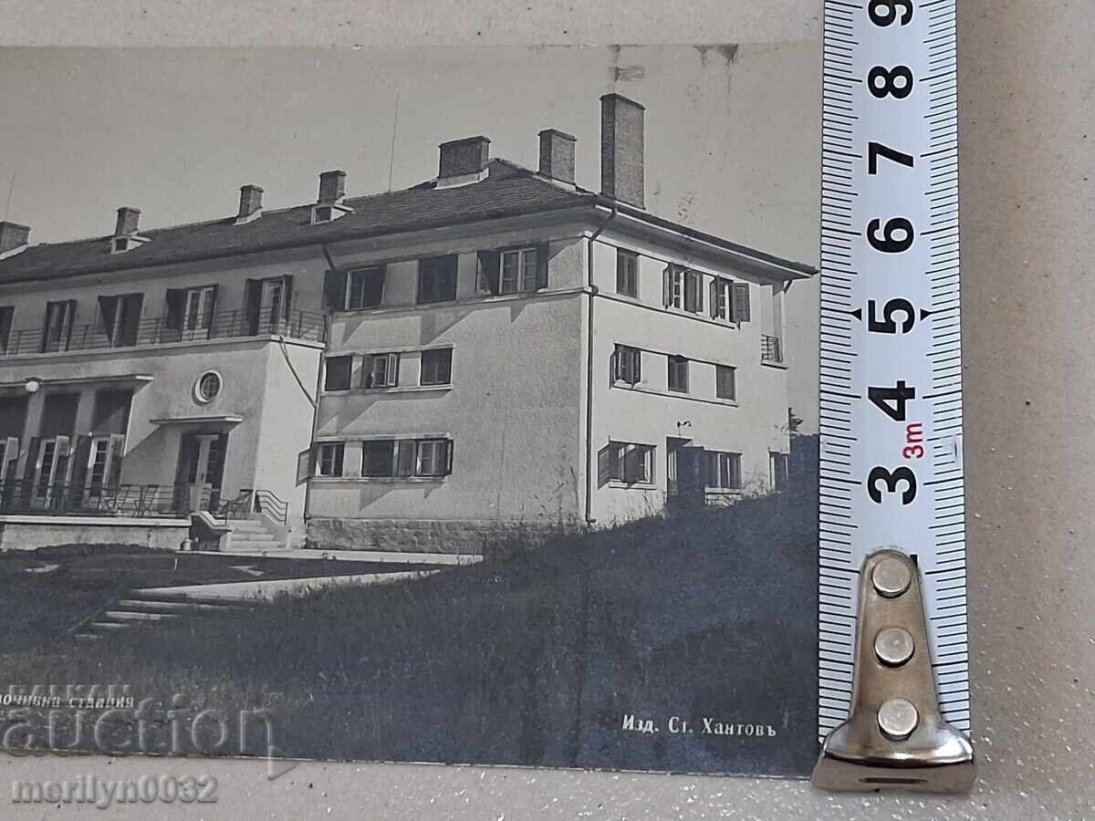 Φωτογραφία ταχυδρομικό δελτάριο Παναγιουρίsh·te 1935 Ξενοδοχείο στον σταθμό - 5