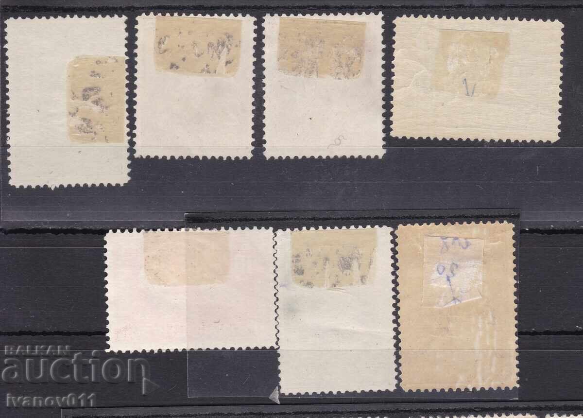 БЪЛГАРИЯ - ПЪРВА БАЛКАНИАДА -  1931 г.- КБМ № 249 - 255 с цена € 27.90 | 54.57 лв.