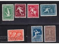 БЪЛГАРИЯ - ПЪРВА БАЛКАНИАДА -  1931 г.- КБМ № 249 - 255