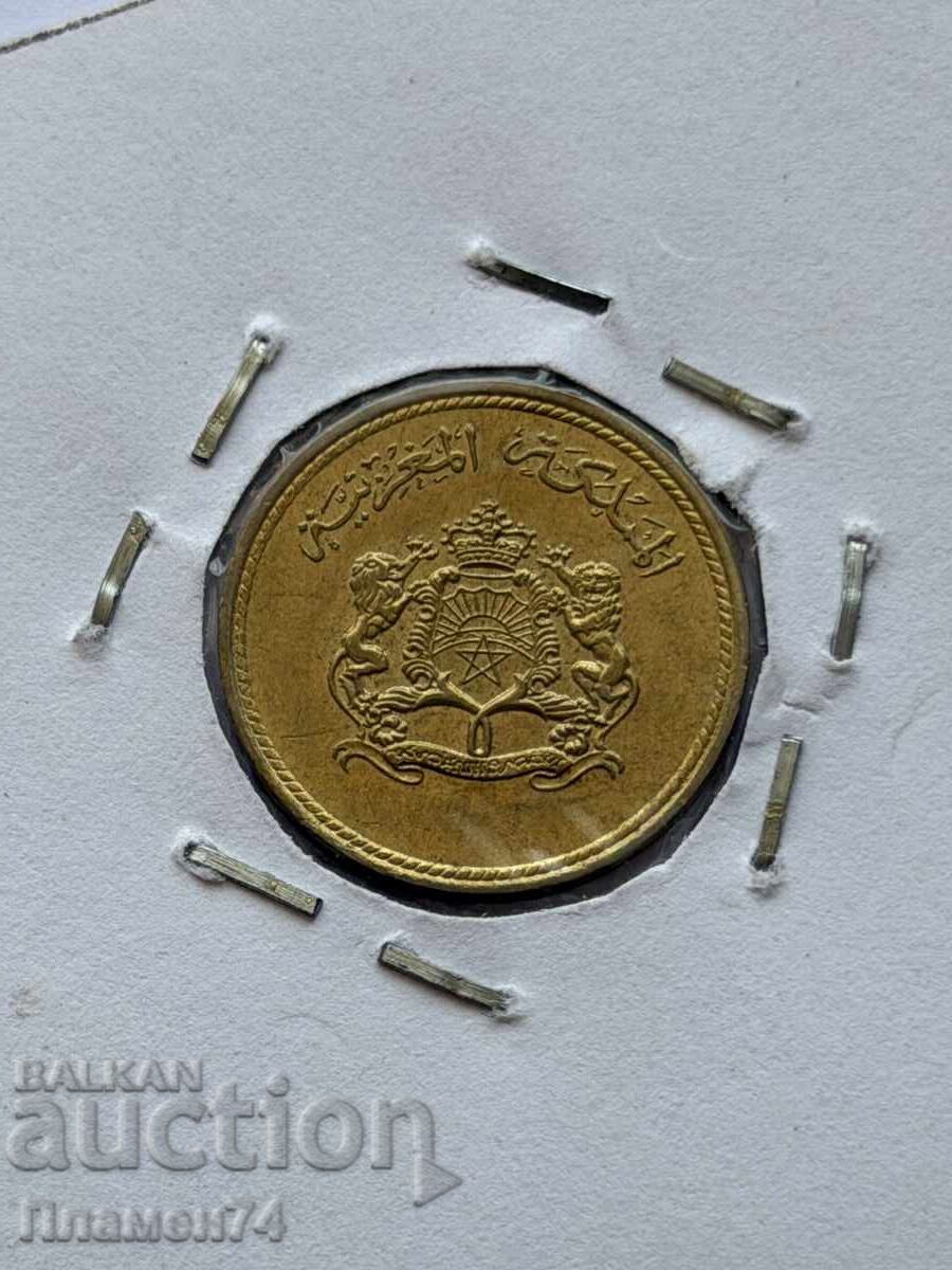 5 σαντίμ 1974 Μαρόκο FAO