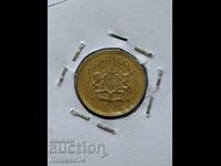 5 centimes 1974 Morocco FAO