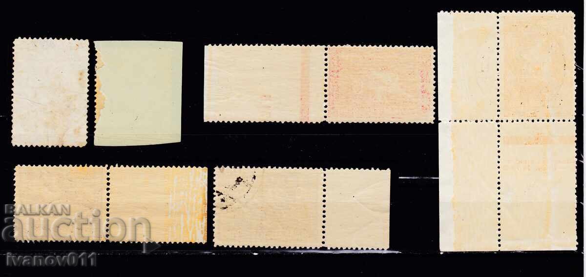 ΒΟΥΛΓΑΡΙΑ - ΔΕΥΤΕΡΗ ΒΑΛΚΑΝΙΑΔΑ - 1933 - KBM Αρ. 266 - 271 με τιμή € 45.90 | 89.77 BGN