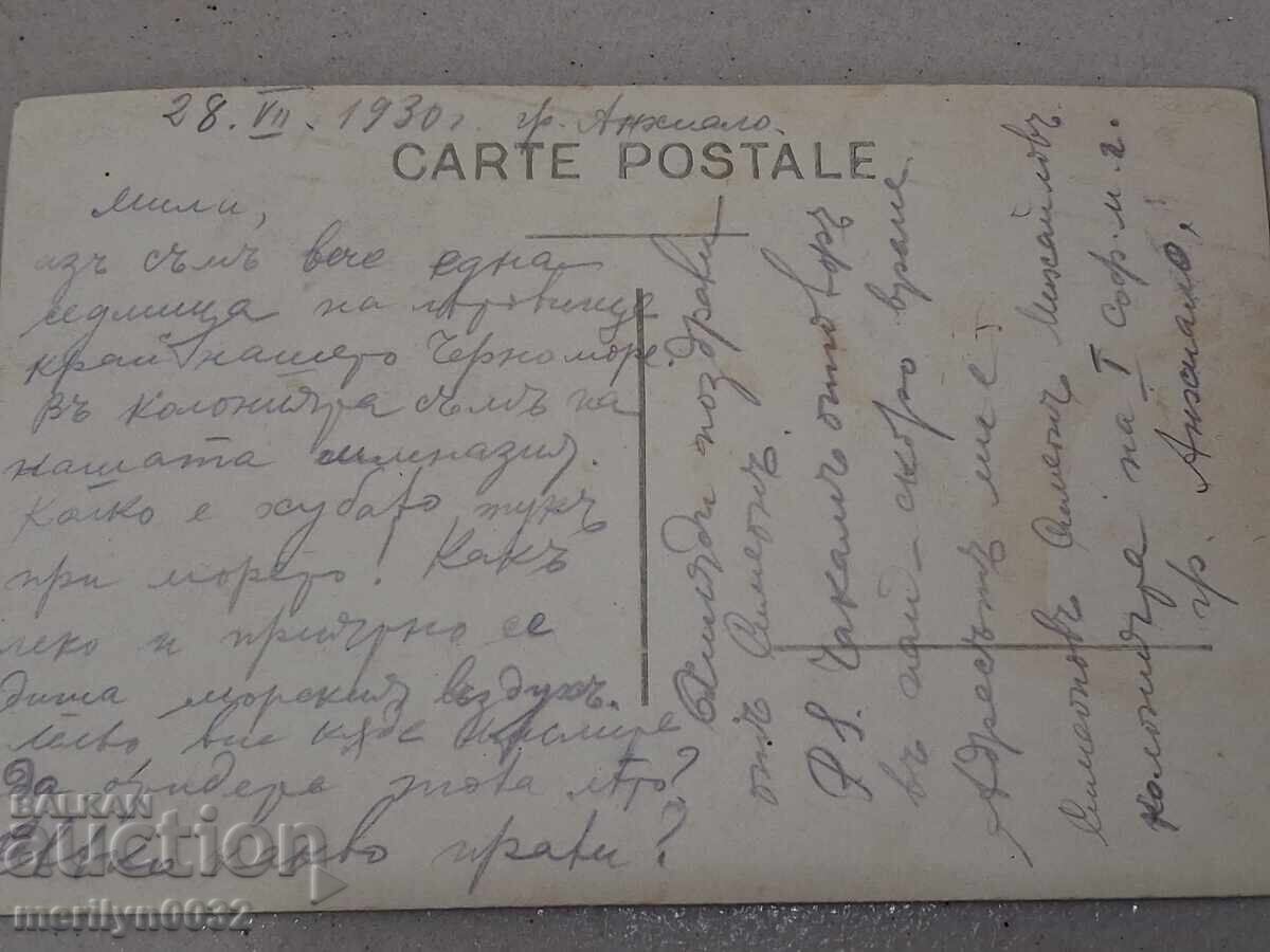 Carte poștală foto Anhialo 1930 - 6