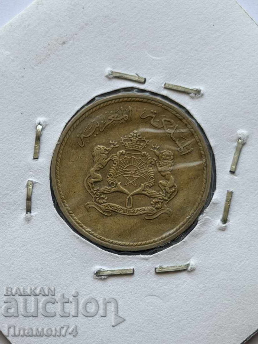 10 santima 1974 Maρόκο FAO