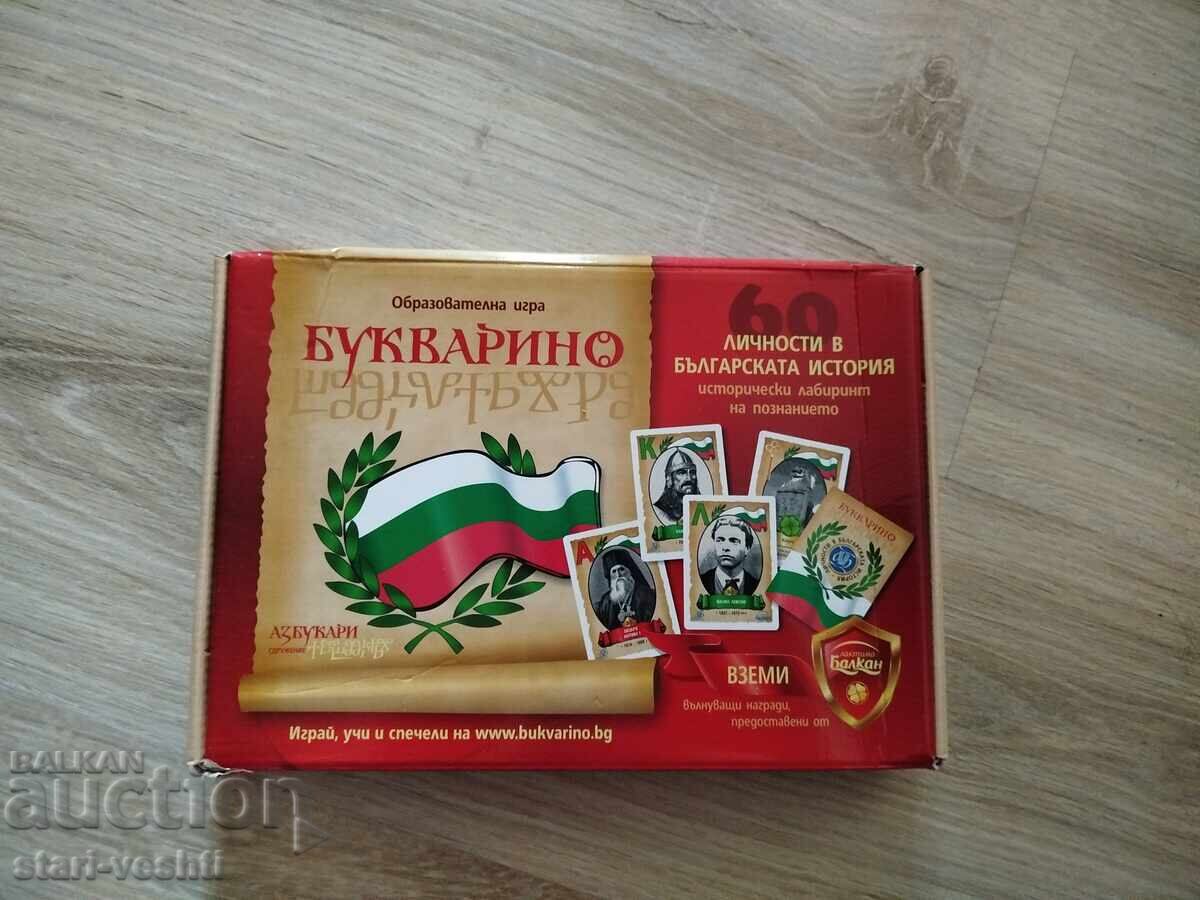 Ενα παιχνίδι με τιμή € 5.00 | 9.78 BGN