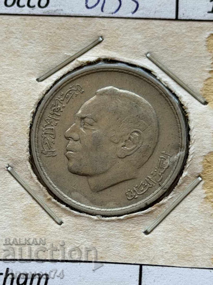 1 dirham 1974 Maroc