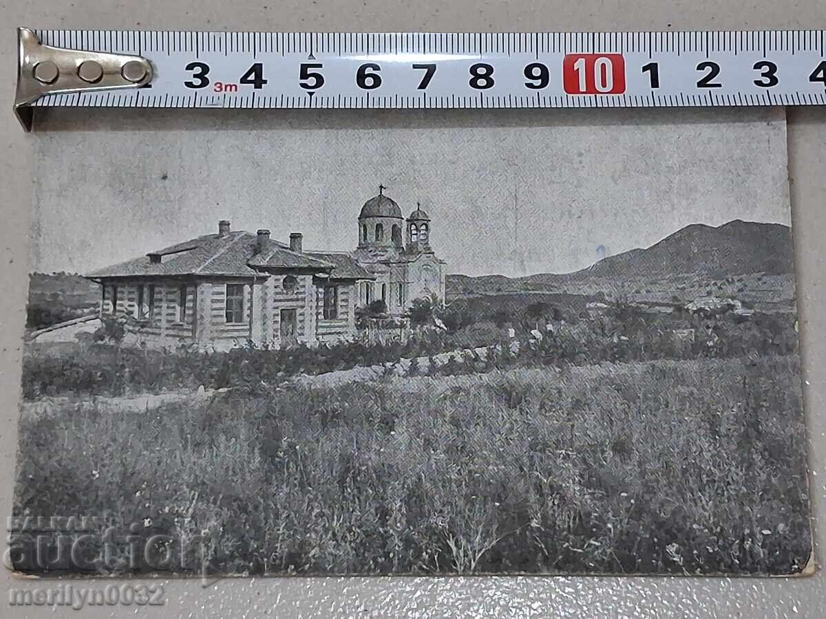 Fotografie carte poștală Preslav 1932 - 6