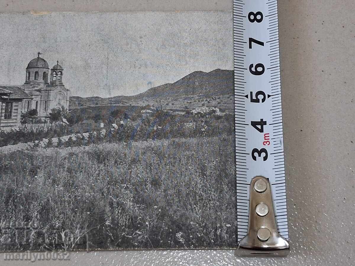 Fotografie carte poștală Preslav 1932 - 7