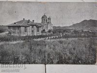 Φωτογραφία καρτ ποστάλ Πρεσλάβ 1932