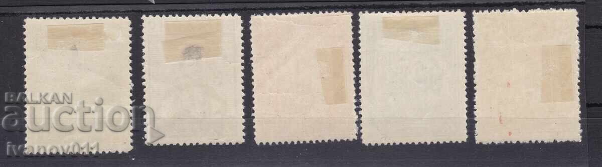 ΒΟΥΛΓΑΡΙΑ - ΧΑΤΖΗ ΔΗΜΗΤΡΗΣ - 1935 - ΣΕΙΡΑ Αρ. 308 - 312 * / MLH με τιμή € 58.00 | 113.44 BGN