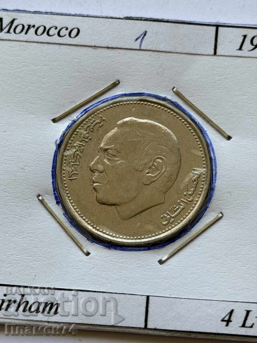 1 дирхам 1987 Мароко