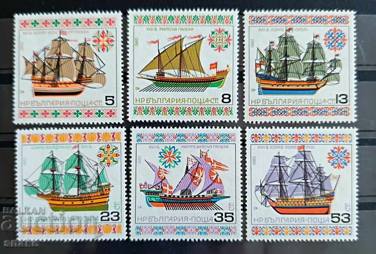 България 1980г.  БК 2966/71