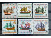 Bulgaria 1980, SC 2966/71