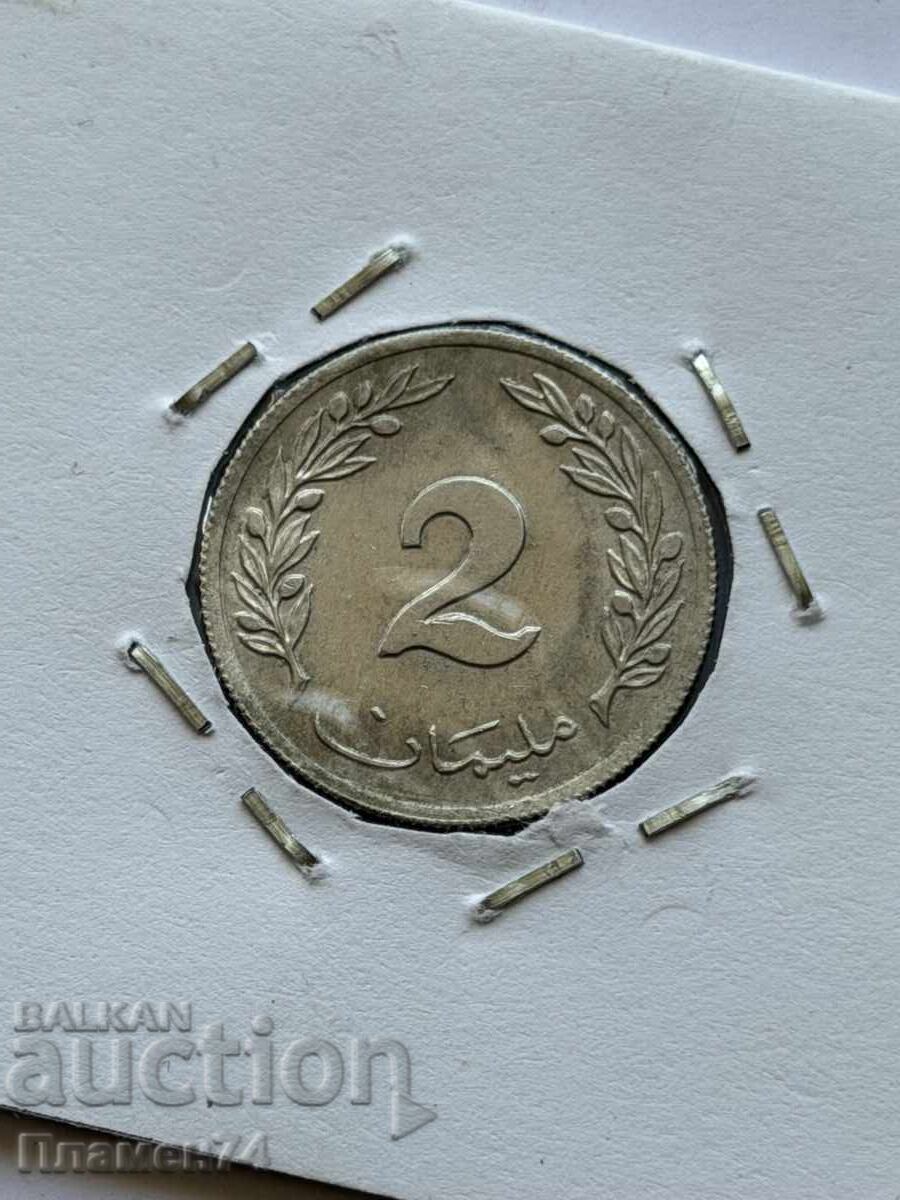 2 милима 1960 Тунис с цена € 2.50 | 4.89 лв.