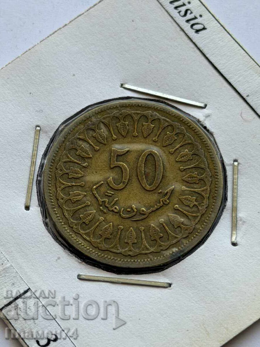 50 millimes 1960 Tunisia