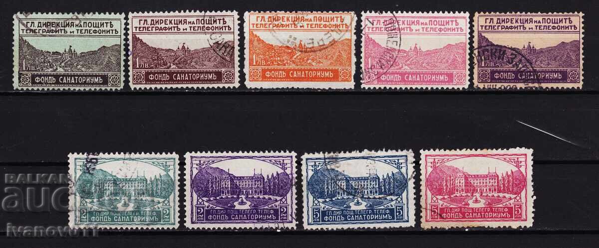 ΒΟΥΛΓΑΡΙΑ - ΤΑΜΕΙΟ ΣΑΝΑΤΟΡΙΟΥ - 1925 - KBM Αρ. 1-9