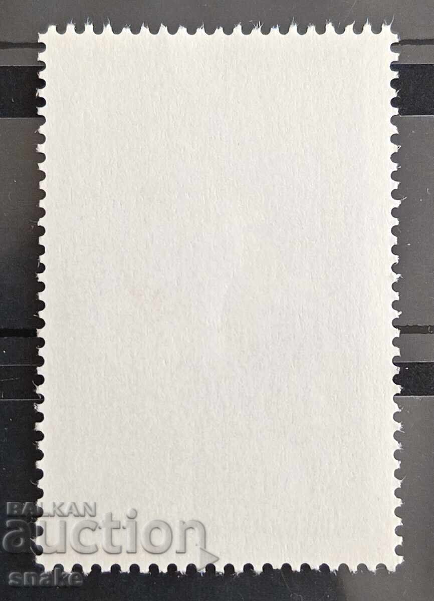 Bulgaria 1980, BC 2928 cu preț € 0.10 | 0.20 BGN